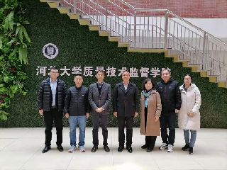 何欣總經(jīng)理一行訪(fǎng)問(wèn)河北大學(xué)