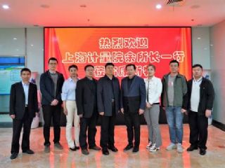 全國(guó)工業(yè)在線(xiàn)校準(zhǔn)方法標(biāo)準(zhǔn)化分技術(shù)委員會(huì)余國(guó)瑞秘書(shū)長(zhǎng)一行參訪(fǎng)康斯特